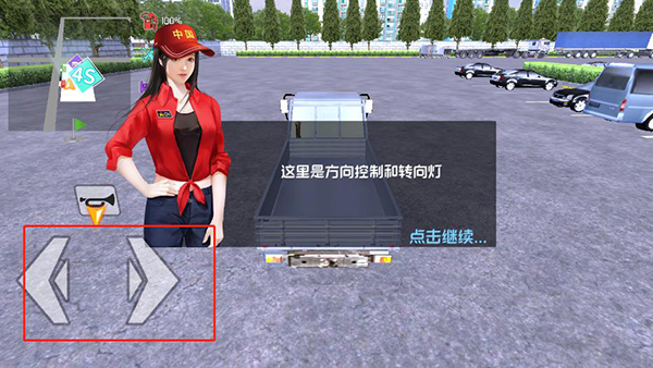 中卡之星遨游模拟器无限金币版