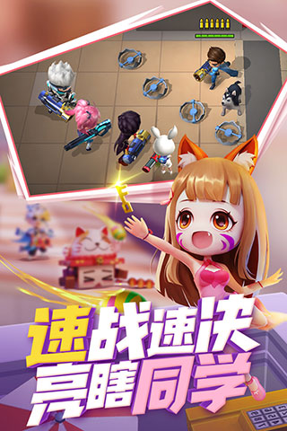 逃跑吧少年官方版