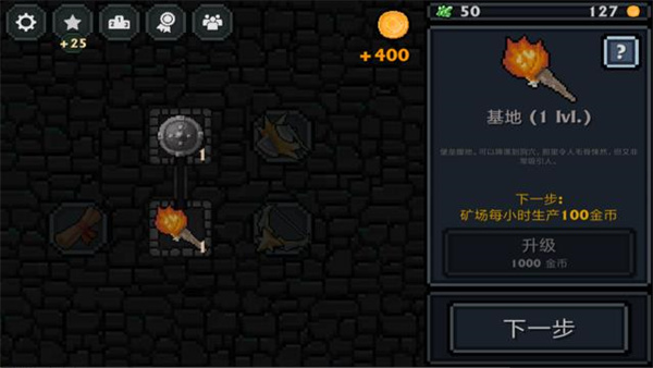 口袋盗贼中文版