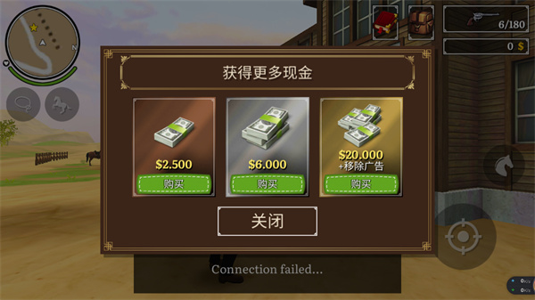 荒野大镖客2中文版
