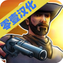 荒野大镖客2中文版