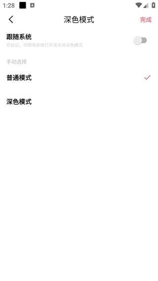 20240828132828_68183.png