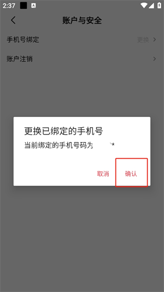 20240906143323_15145.png
