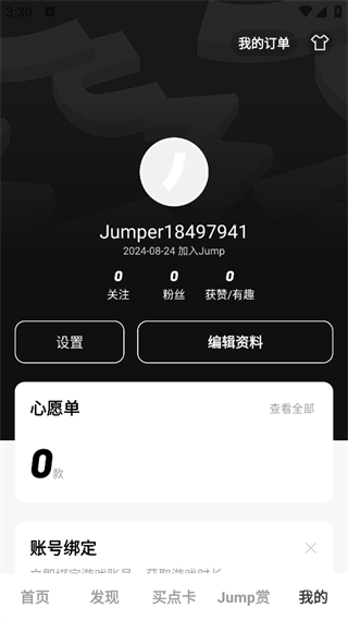 20240824152737_72570.png