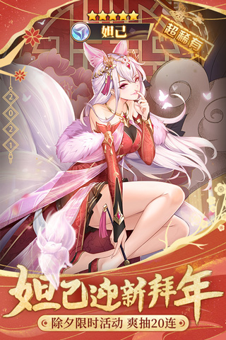 闪烁之光无限钻石版