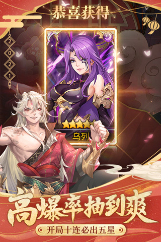 闪烁之光无限钻石版