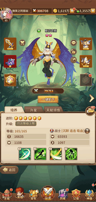 闪烁之光无限钻石版