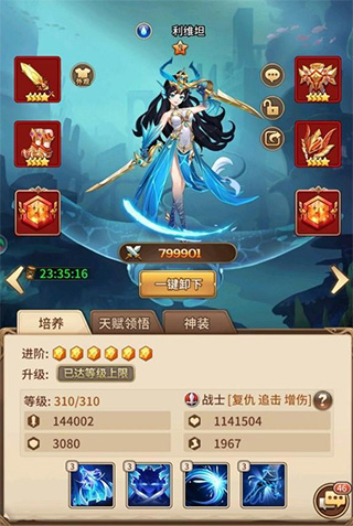 闪烁之光无限钻石版