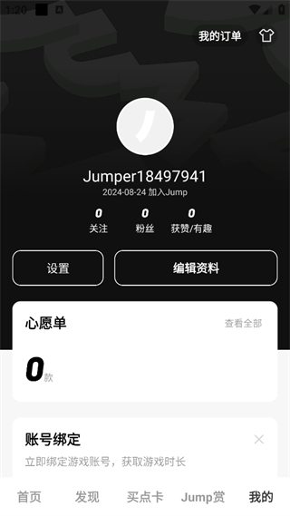 20240828131644_94290.png