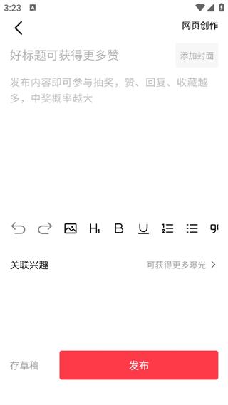 20240824152117_51866.png