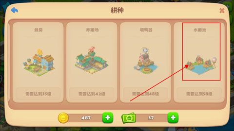 梦想城镇最新版