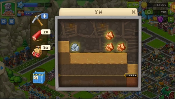 梦想城镇最新版
