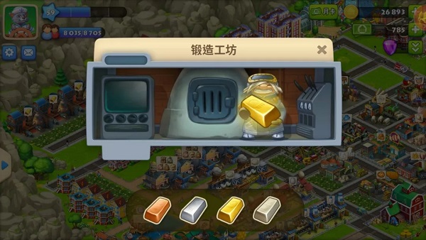 梦想城镇最新版