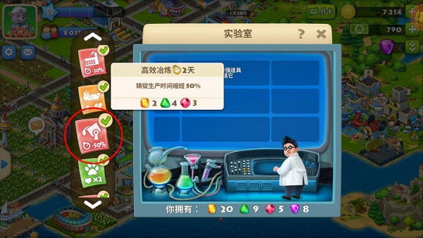 梦想城镇最新版