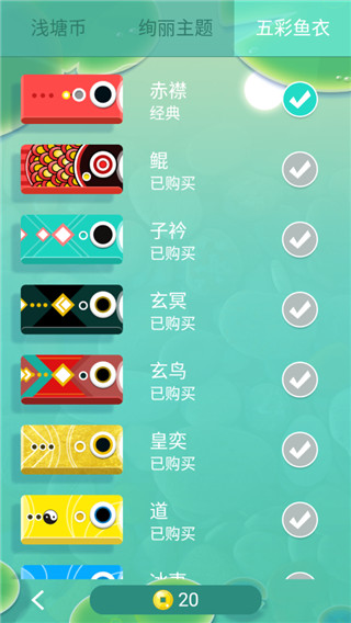浅塘游戏破解版