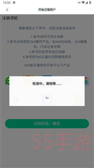 20240808103529_32398.jpg