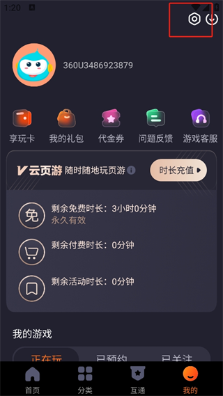 20240906131551_59981.png