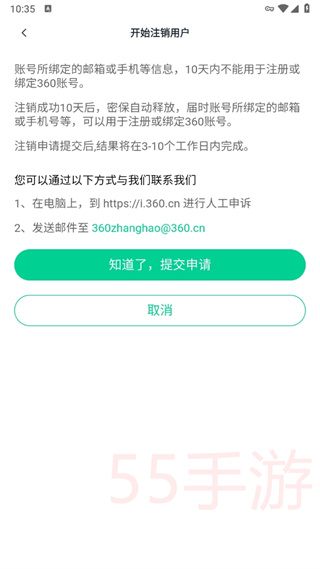 20240808103555_28475.jpg