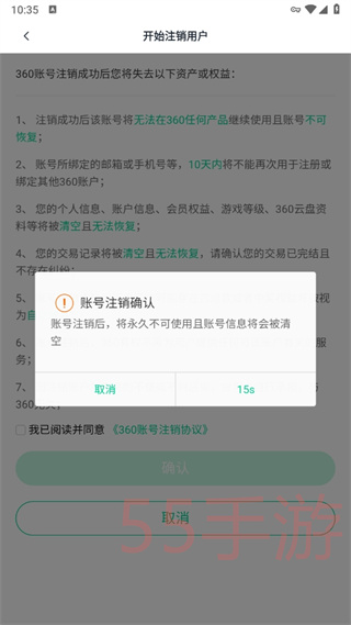 20240808103539_91075.jpg