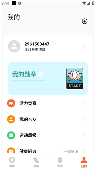 20240906153910_22101.png