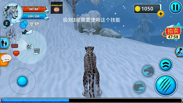 雪豹家族模拟器中文破解版