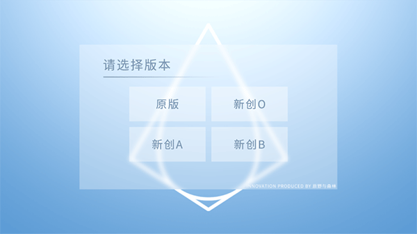 捣蛋猪手机版
