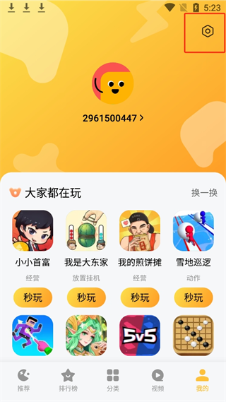 20240905171948_77909.png