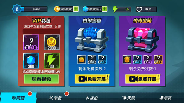 火柴人功夫大师破解版