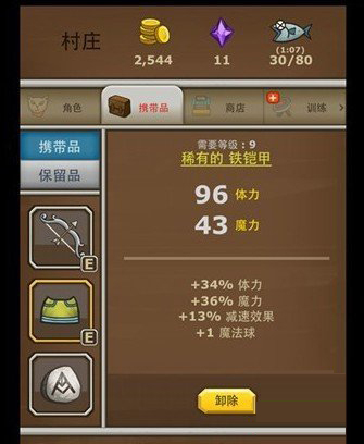 猫射手破解版