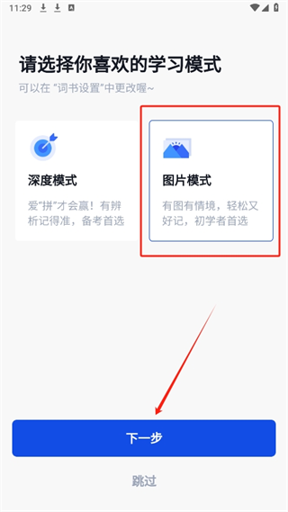 20240906114716_60606.png