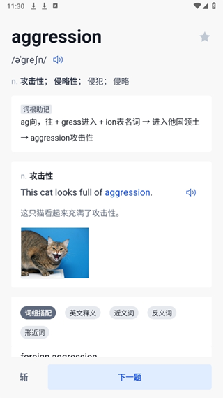 20240906114737_63488.png