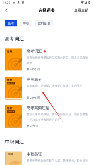 20240906114703_13537.png