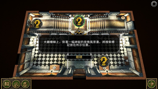 疯狂诡宅手机版
