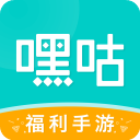 嘿咕游戏盒子免费版下载