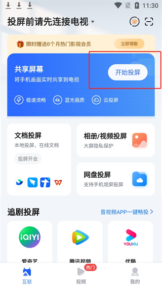 20240906113642_48070.png