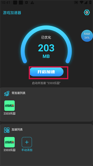 20240906103821_51562.jpg
