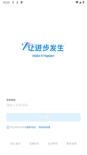20240906102015_86762.png