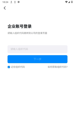 20240906102029_92396.png