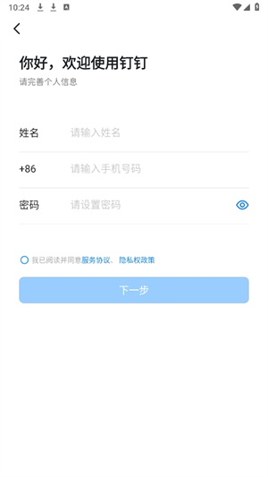20240906102022_34245.png