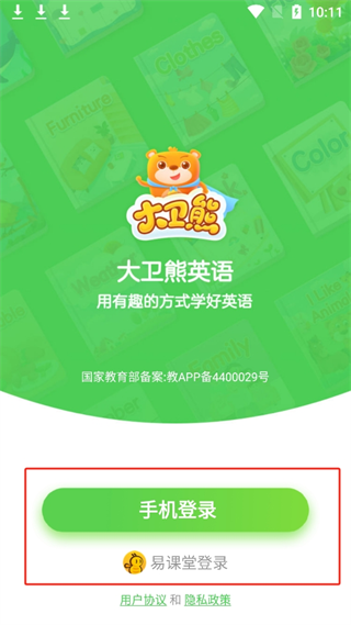 20240906101655_56587.png