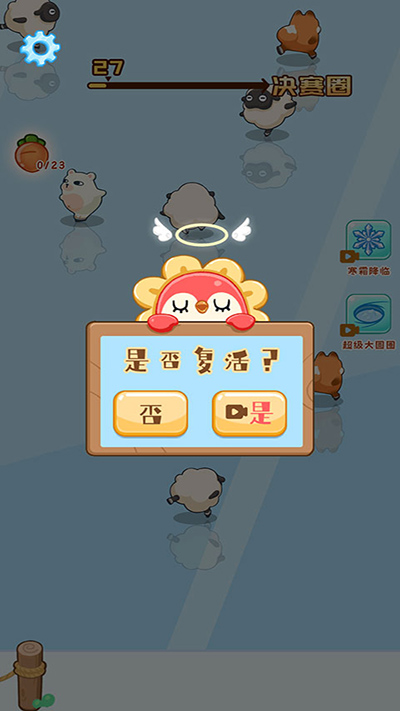 破冰行动手机版