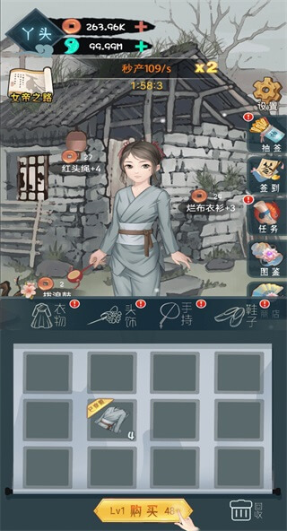 女帝成长计划无限金币玉石版