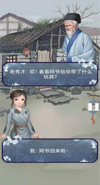 女帝成长计划无限金币玉石版