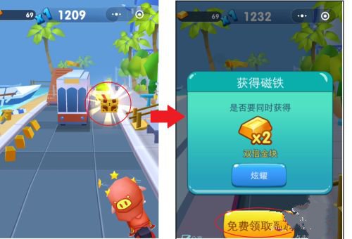 猪猪侠快跑手机版