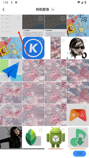 20240905133052_13725.png