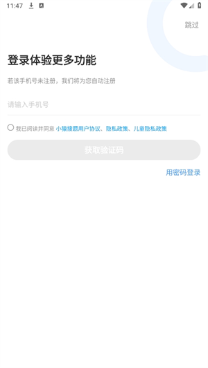 20240905114700_92488.png