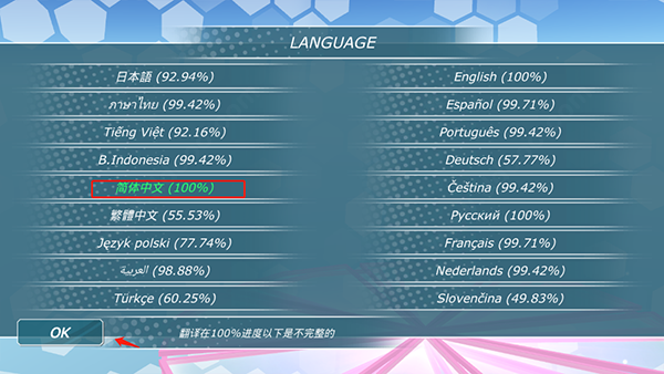少女都市破解版