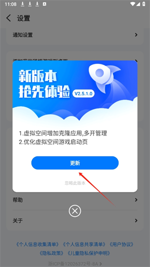 20240905111437_97786.png