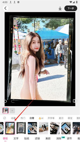 20240905160201_42928.png