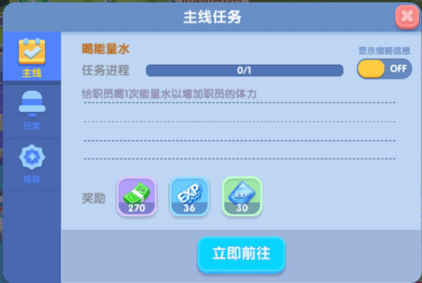 萌趣医院满V版
